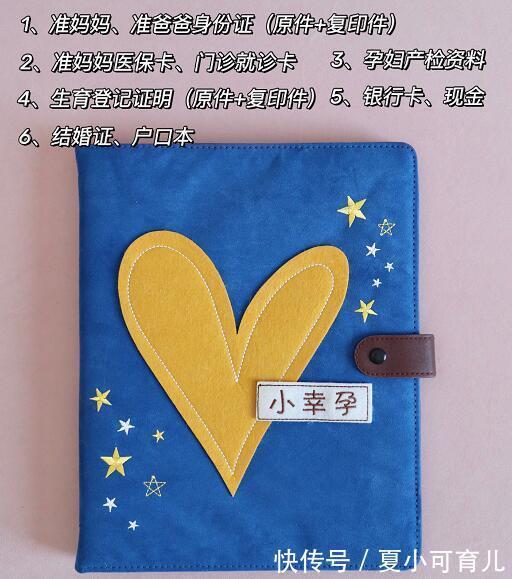 清单|生完才敢分享丨过来人总结的最全待产清单,孕妈一定要收藏参考