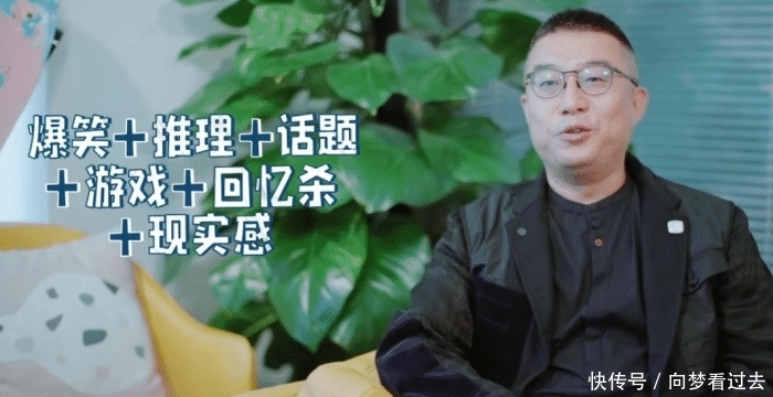 綜藝節目 繼《極限挑戰》之后,又有一檔節目值得追了