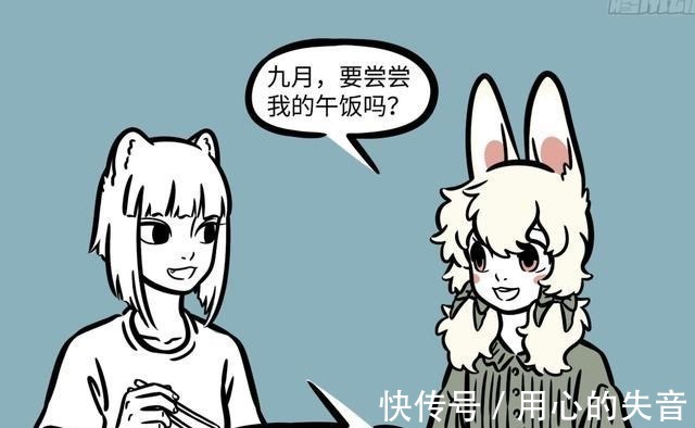 新房客|非人哉九月做午餐调研，精卫拌饭味道香，小玉吃掉“新房客”