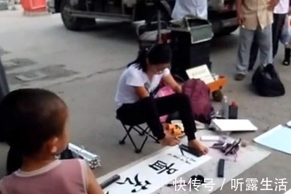 欧楷#一位没有双手美女的“地摊书法”,用脚写欧楷榜书,用笔险绝精到
