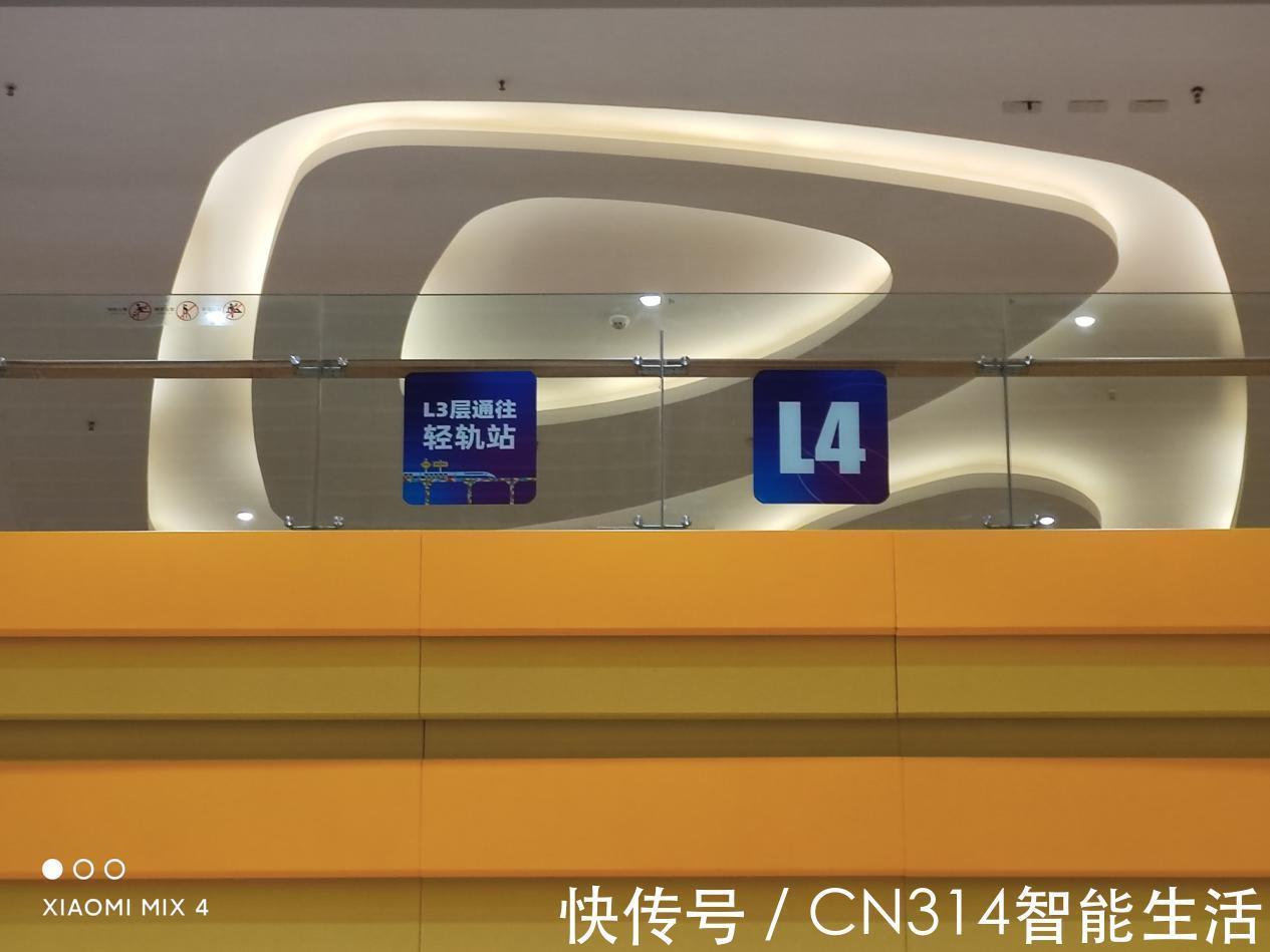 哪吒|小米MIX4首发深度评测:时隔三年的回归,带来了哪些感动?