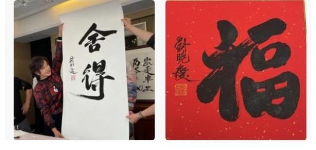 直播&刘晓庆直播卖书法：两个字售价9999，一共卖出16幅，她还说便宜了