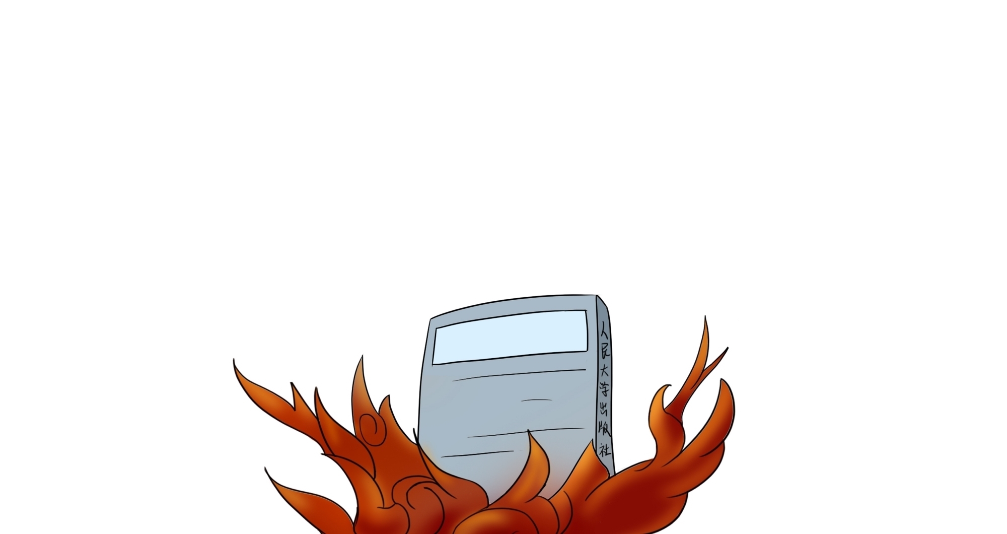 洛阳|此人疑似“猪八戒”的原型,取经比“唐僧”还早几百年!