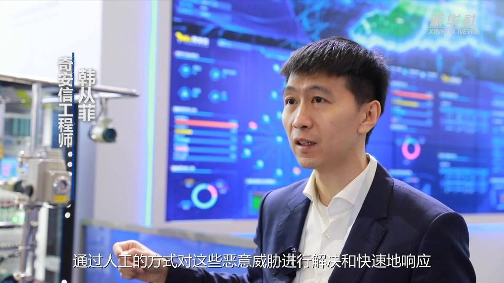 宣传周|付款不被骗、上网不留痕……这些“黑科技”现身2021年国家网络安全宣传周