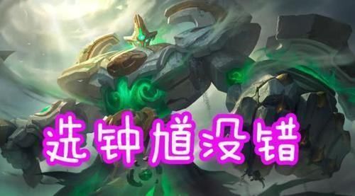 姜子牙|黄忠后期大招无解选钟馗没错，用干将算会玩，拿到他黄忠直接哭