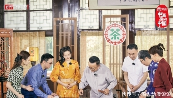 节目|今晚21点,敬请关注北京卫视《书画里的中国》第七期节目