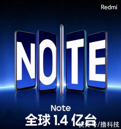 亿像素|Redmi Note9官宣，能否延续家族销量过亿的荣光？