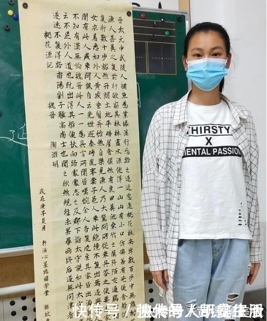 书法爱好者&14岁初二学生写《桃花源记》,运用《兰亭序》笔法,写出了艺术美