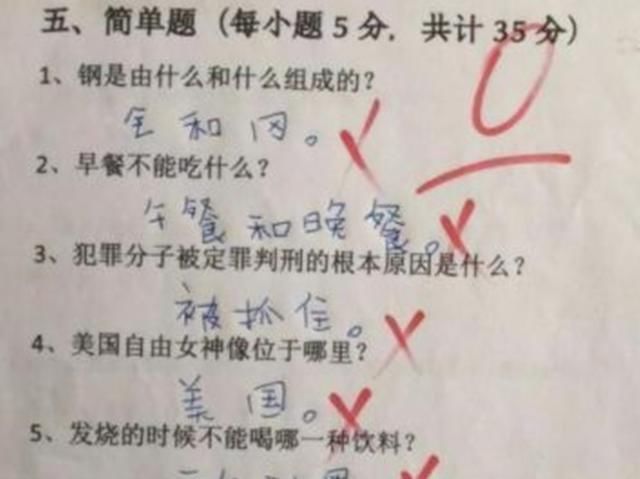 小学生倒数第一试卷走红，老师感慨真是一个敢问，一个敢答呀