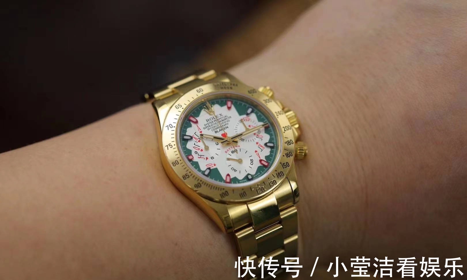 迪通|大c论表:劳力士迪通拿改装扑克表盘效果