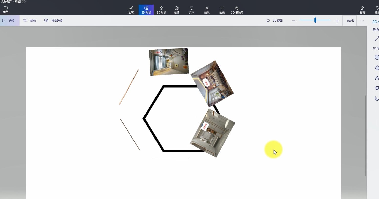 3d|怎样用ppt做出这种3D环绕图片的动画效果？