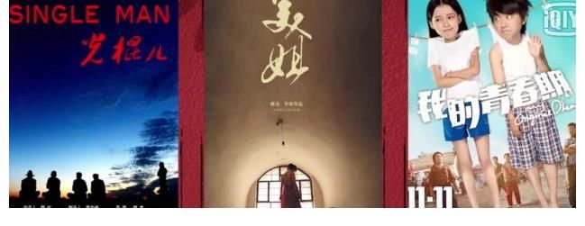 郝杰自嘲年少輕狂，妄想取代陳凱歌，陳思誠：生活終于對他下手了