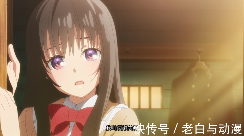 小老师|精灵幻想记:利欧救下美春和亲妹妹,接下来剧情如何?