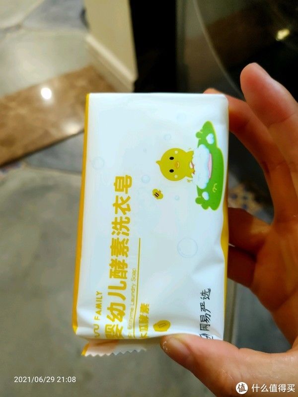网易严选0元购|网易严选0元购及0元购凑单物品