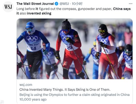阿勒泰|套路！美媒阴阳怪气质疑“阿勒泰是人类滑雪起源地”，借机抹黑中国