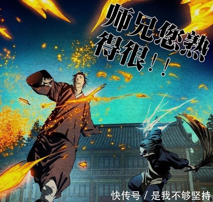 妖人|一人之下528话,张怀义偷袭张之维不成,被张之维当邪派妖人抓住