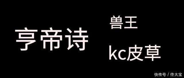 亨帝|海宁版型最好的皮草品牌,极致性价比,亨帝诗力压同行!