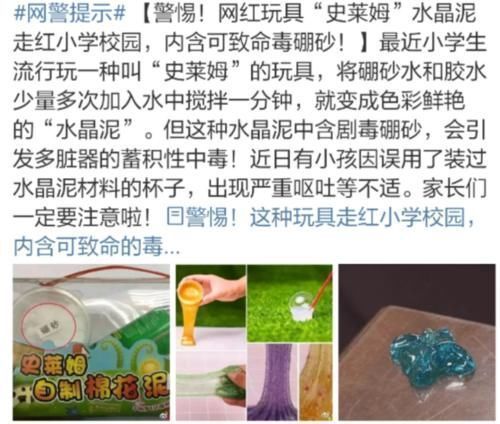 玩具|8岁女童鼻腔出血查出“白血病”,医生苦苦劝告:这种玩具别买了