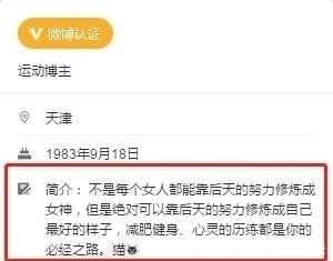 女老师|女老师课后坚持健身，从身材臃肿到精壮，看出来她奔四了吗