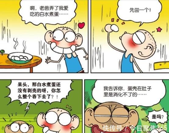 爆笑校园呆头的“霸王粑粑”好给力刘姥姥你才全家都是畜生