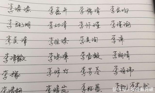 父母|小学生考场大哭，因名字103笔太难写，监考老师看后表示无从下手