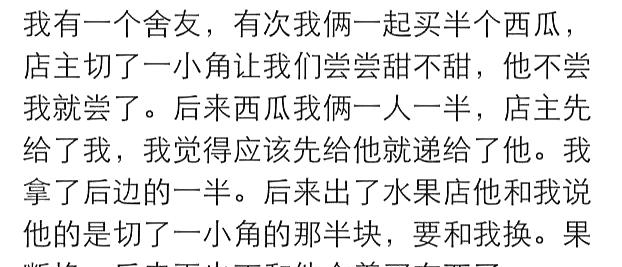 炒菜|个人可以抠门到什么程度,老板带14人炒菜夹馒头吃了14.5元