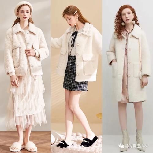 冬季流行的羊羔毛外套,颜色搭配简单不复杂,原来这么高级