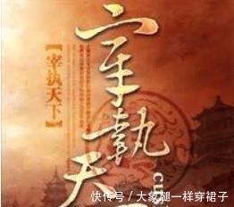 枭臣|历史小说的6大经典神作,丝毫不逊于《赘婿》!主角智算天下