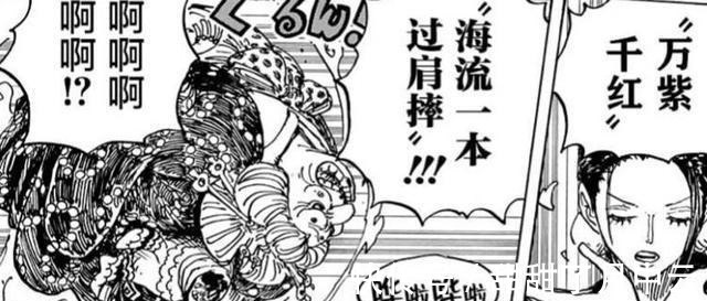 海军大将|海贼王bigmom被甩飞,凯多被砍伤,红发的战力确如生命卡显示