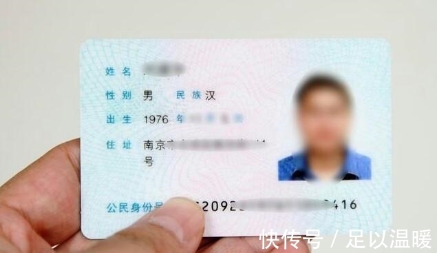 身份证|为什么复印身份证时，要在旁边放一枚硬币？答案你很难想得到