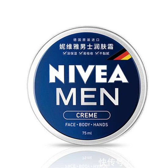 资生堂 男士护肤品哪个牌子好?口碑超好的男士护肤品排行榜10强