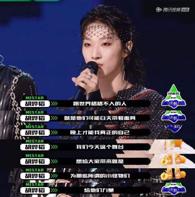 国际级“混战”，《创4》一公舞台MVP测评