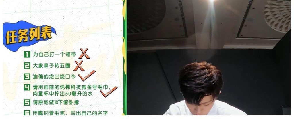 嗨放派：任嘉伦与节目组斗智反套路，无奈最后依旧被套路