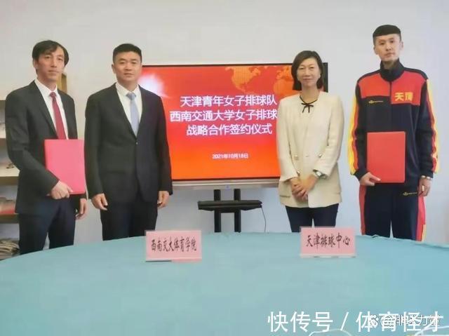 中国女排|蔡斌任中国女排主帅已批复，已到组建团队阶段，男排联赛有意扩军