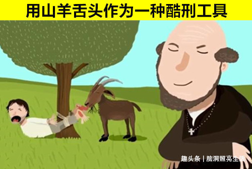 小说|听起来像小说,但却是真实存在世界上的8个有趣冷知识