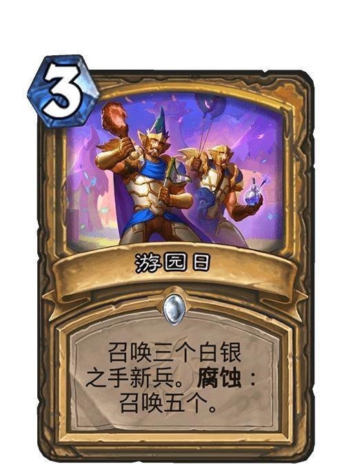 炉石|炉石新版本圣骑士新卡总汇！圣骑士真的强！