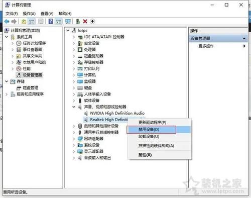 管理器|电脑开机时有声音等会就没有了声音的亲测解决方法