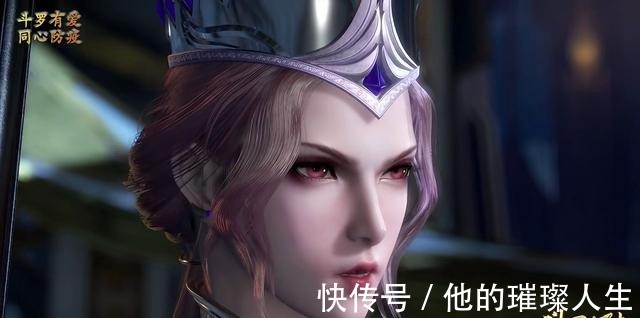 二龙|斗罗大陆唐三心中,能和比比东媲美的,只有一人!