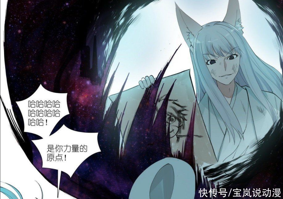 红红|狐妖小红娘:凤栖夺取红红的情力原点,黑狐即将诞生,三少爷救场