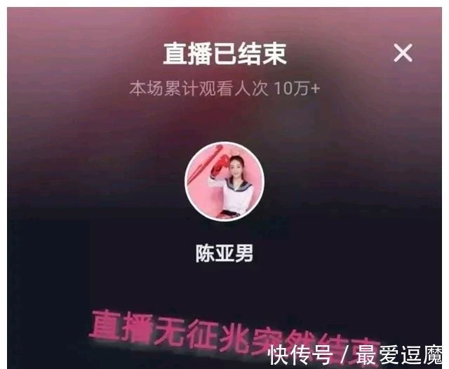 大衣嫂|陈亚男引起公愤？未经同意私自挂产品链接，商家得知后要求下架