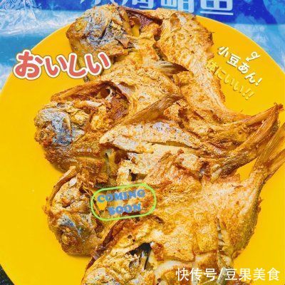 预防癌症|这道干炸鲳鱼太销魂，同事吃过都找我要菜谱
