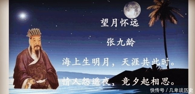 恋人|本应肉麻至极的情诗,唐朝宰相却写得气势十足,开篇就是千古名句