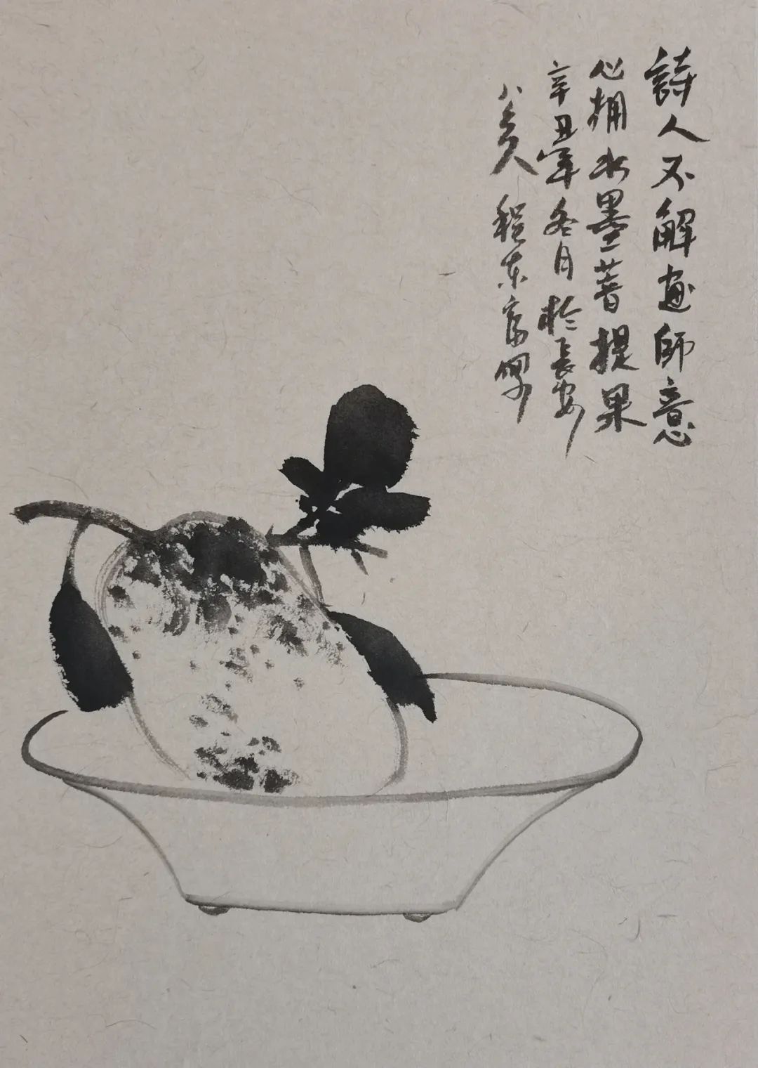 艺术学院#「?程东富」|丹青追梦 水墨本色-中国当代书画名家个人云展览