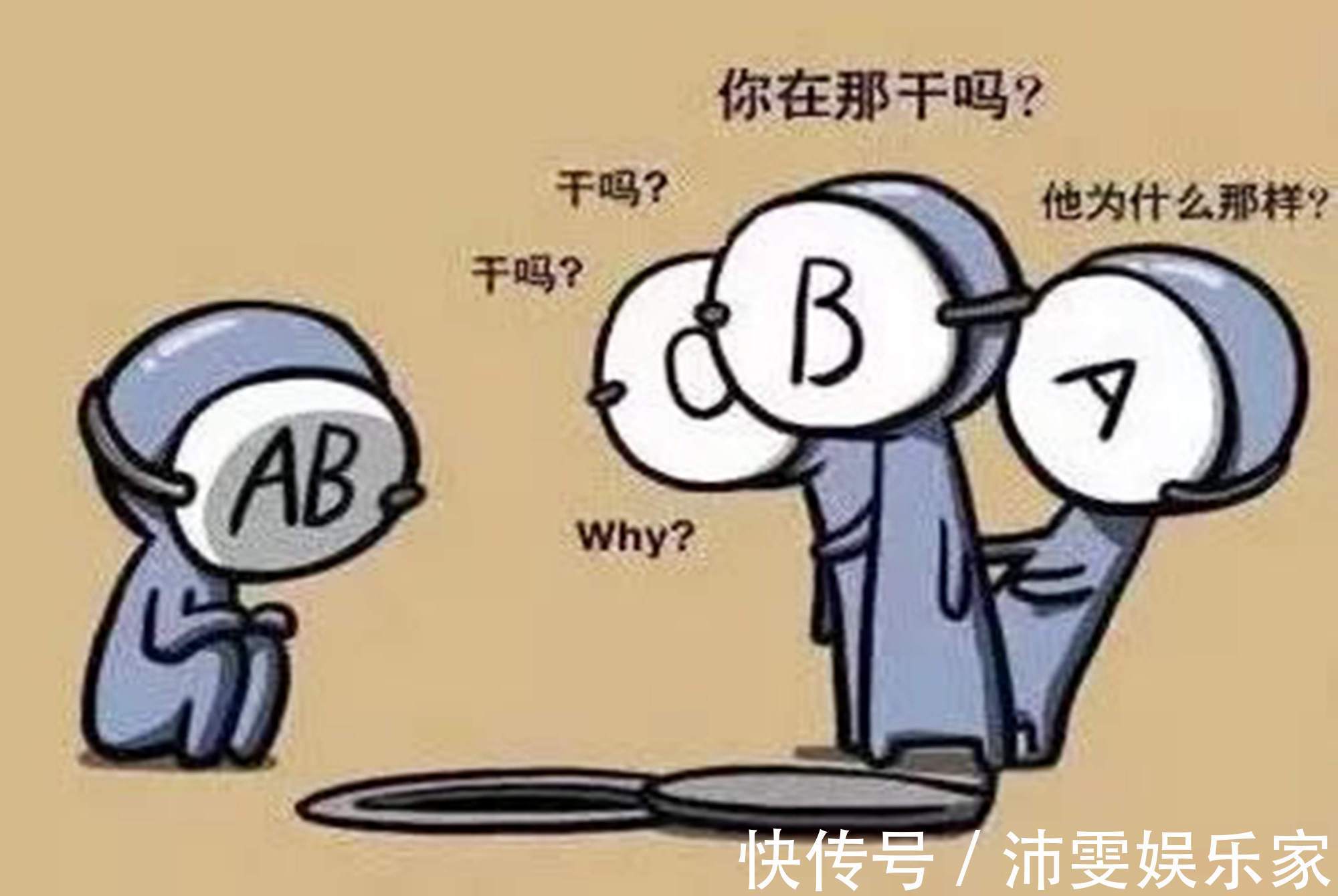 宝妈|血型能决定孩子聪明度常见血型排行榜出炉,你家孩子排第几