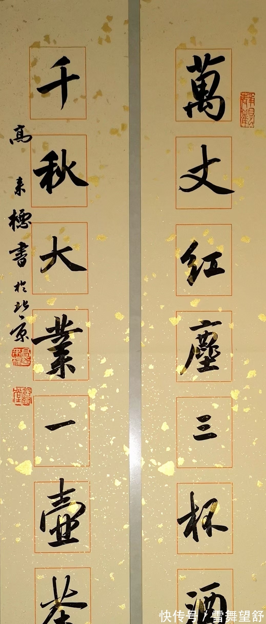 来标|画家李亚、赵海旭、高来标、梁健、公进国画书法作品选萃