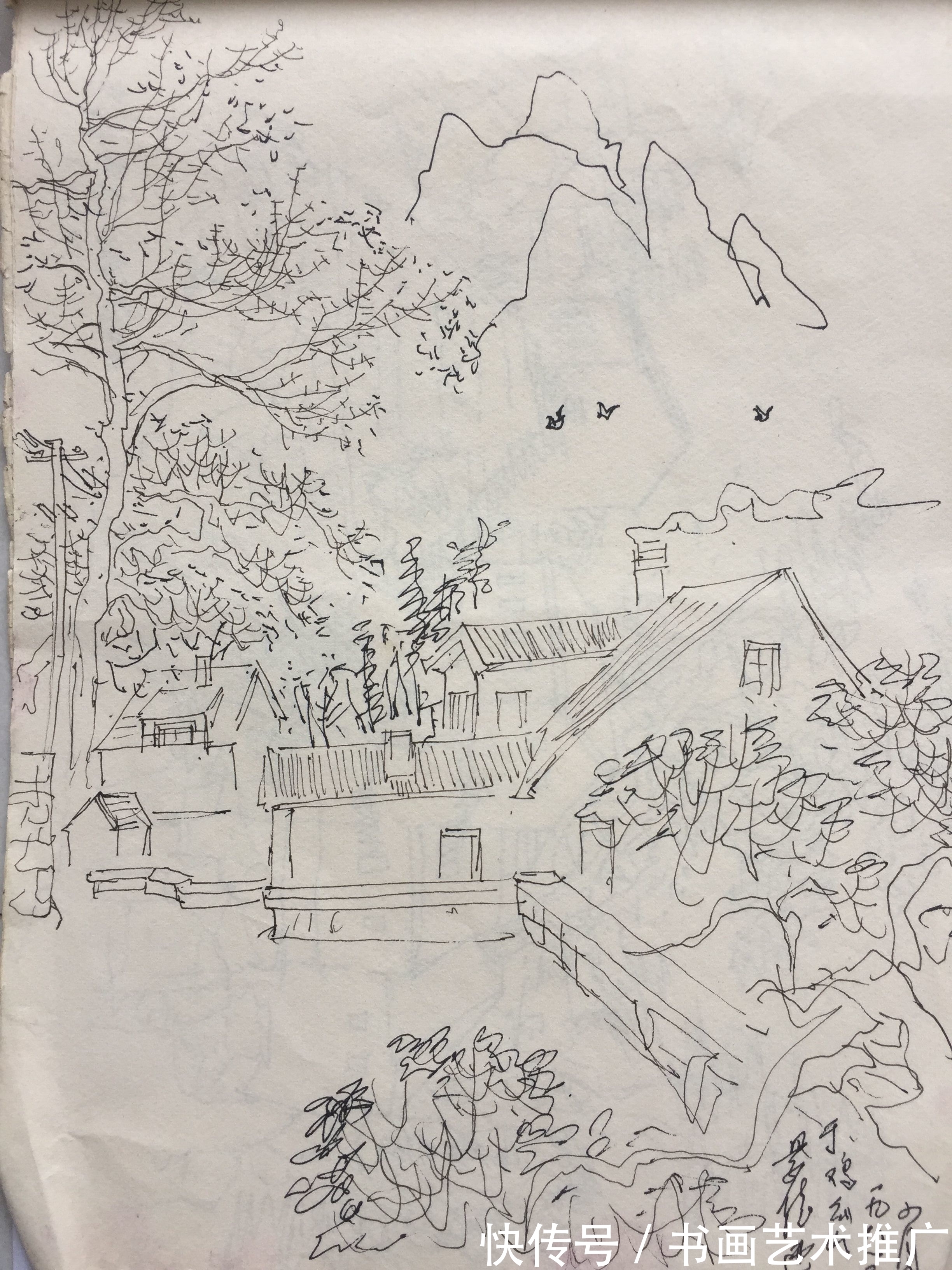 胡景德!艺标当代 风范长存—当代著名书画家胡景德早期写生作品展