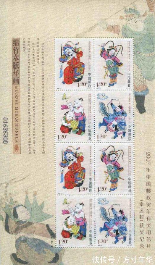 丝绸#这种邮票收藏价值非常高，有的已经很值钱了，你有收藏吗