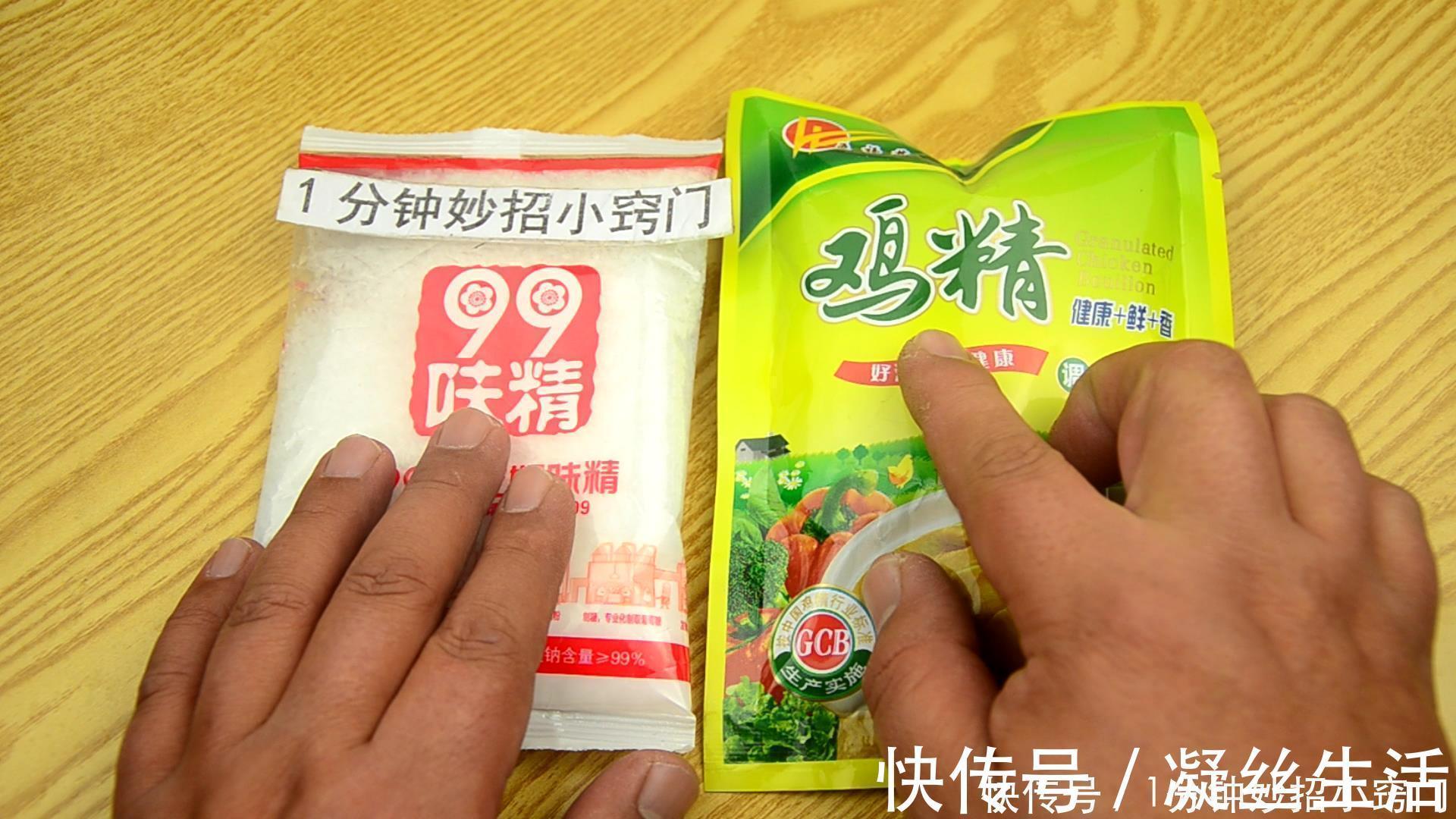 我们来了|家里买鸡精味精的,立马看看,我也是刚知道,叮嘱家人别买错