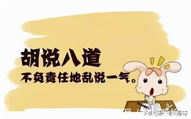 二十四史|作为二十四史之一的魏书,为何当时被骂成秽史