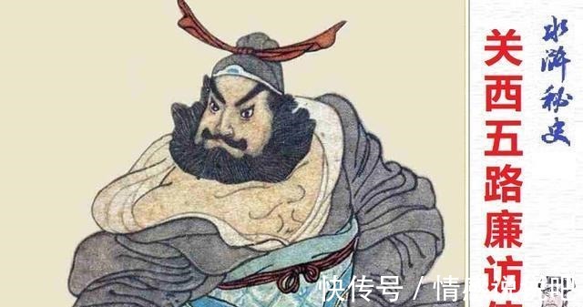 五虎将$梁山最强五虎将分别是谁,其中武功最强的是谁!